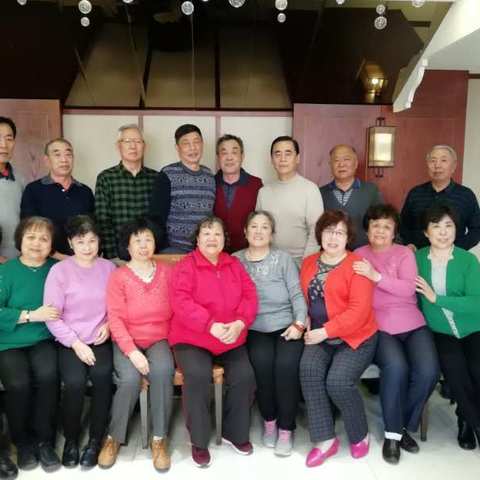 2019年同学聚会照