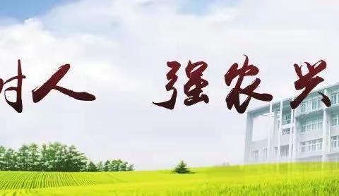 2023年新宾职教中心农学专业学生到夏园基地实习实训和嘉禾农垦集团参观学习