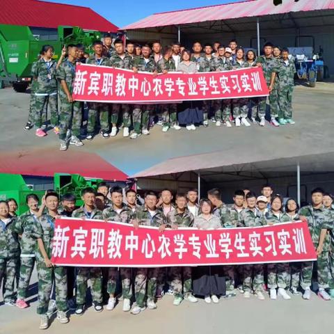实践基地探农学，勤学技能践真知