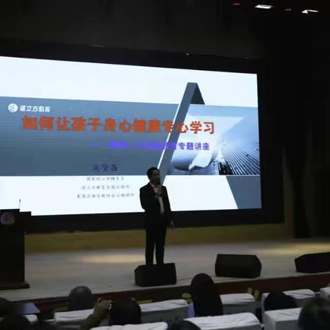 家校携手育英才