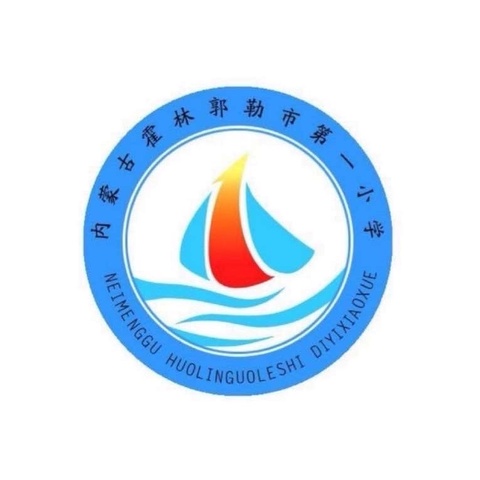 霍市一小第六周阅读日特色阅读活动