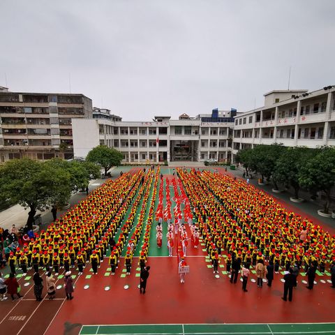 春城四小推动学雷锋活动常态化十周年总结表彰大会