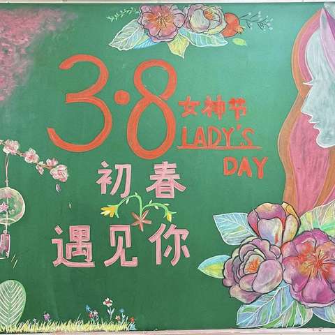 🌸温情三月，爱意相随🌸康堡幼儿园"三八"女神节活动剪影