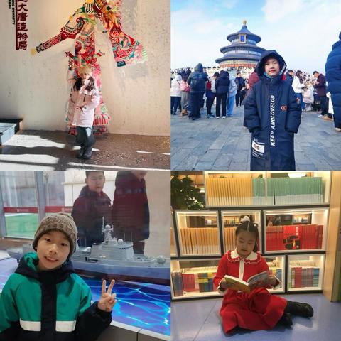 双争有我 缤纷寒假——玉村小学多彩寒假五个一文明实践活动