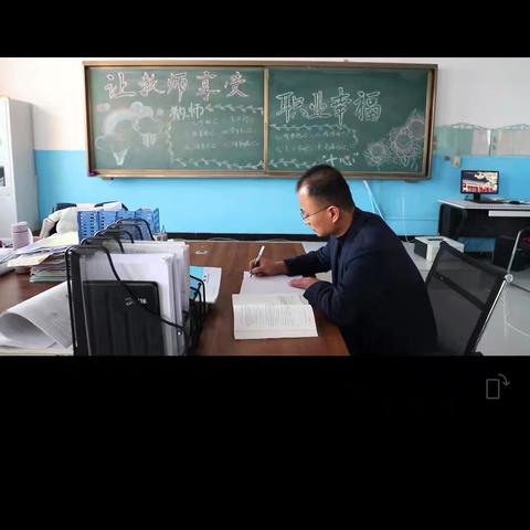 为挚爱的教育事业而奋斗·宝山乡中心学校 张永大