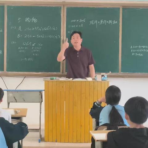 解锁购物里的数学奥秘