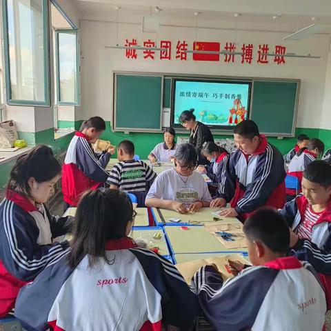 家校共传端午情