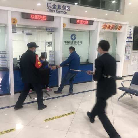 祁连路支行防抢劫模拟应急演练