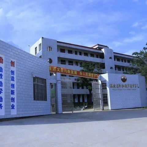 平和县芦溪中学2024年秋季开学致家长的一封信