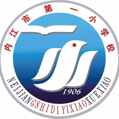 喜迎元旦内江一小“环保公益两不误，与你相约在跳蚤”暨第三十七届科技节主题活动