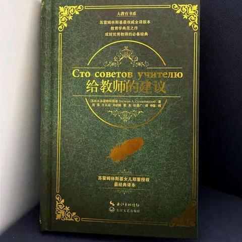 【凤凰美术】“ 博览群书贯九经，凤凰池上显峥嵘”—执手书卷 ，向美而生——美术组读书活动