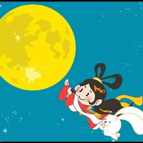 创新幼儿园大三班主题活动。浓浓中秋情，快乐做月饼。