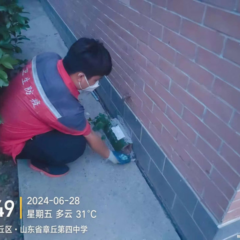 2024.6.28章丘四中蚊蝇消杀工作进度