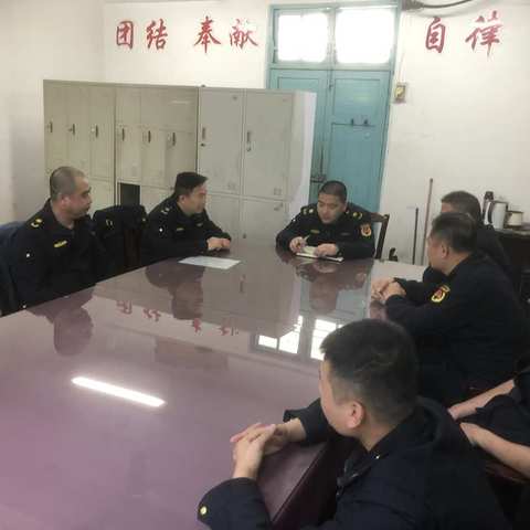 机动中队召开疫情防控及纪律作风整顿会