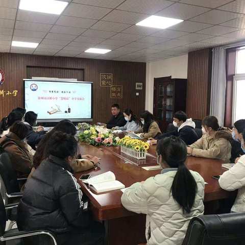 【汉桥·慧悦读·新教育】智慧阅读、快乐人生——汉桥小学举行教师读书交流活动