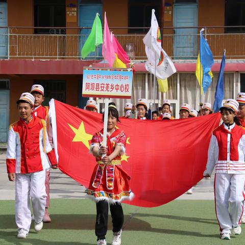 安羌镇中心校“春季运动会”在全校师生的翘首期盼中如约而至。