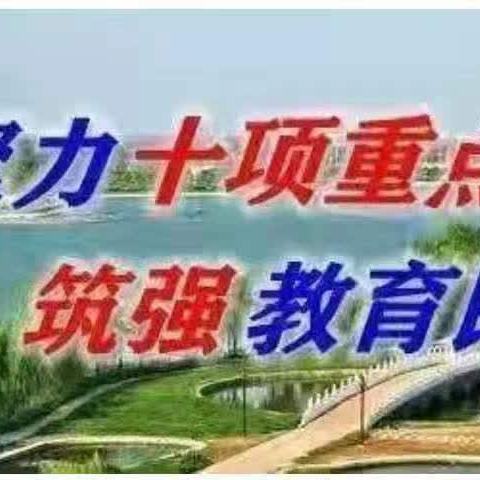 秋风送爽启新程，奋楫扬帆再出发一一冯翊初中教育集团段镇家初级中字举行2023年秋季开学典礼