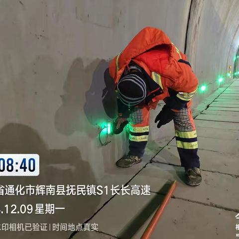 清洁隧道焕新颜，安全行车保畅通