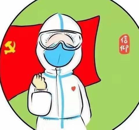 心理健康——童心战“疫”护成长