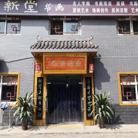 东篱酒庄杯“品酒论棋”象棋名手争霸赛