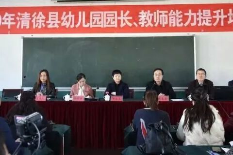 【细品名园之魂美💗，共育未来之根基👏】      ――清徐县幼儿园园长赴“山西省康乐幼儿园”取经之旅