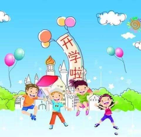 “缤纷九月，扬帆起航”——记录2021佳禾幼儿园小一班新学期第一周