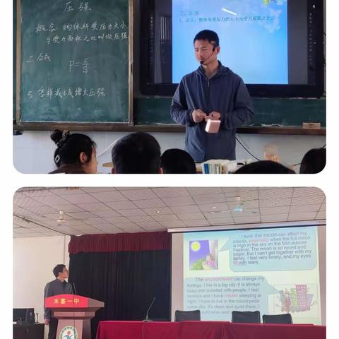 “教”无止境 “研”以致远——水寨一中英语组教研活动