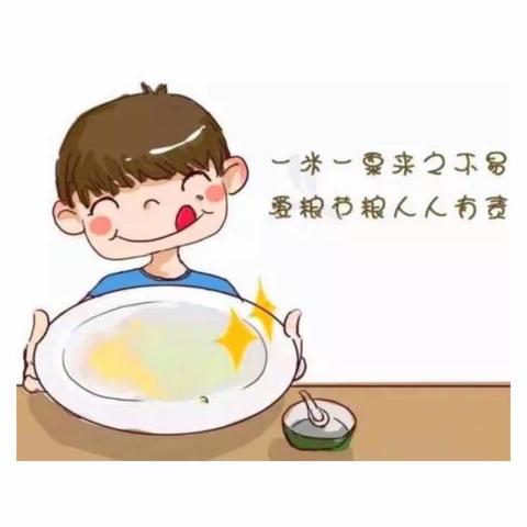 好好吃饭，身体棒——研和中心幼儿园小三班12月成长美篇