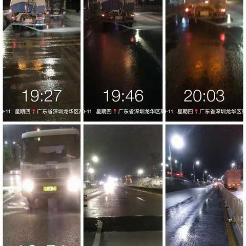 观澜街道日常洒水降尘及清扫保洁工作汇报『10.11』