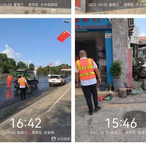 【中航市政环卫】标准不降，力度不减——中航物业持续抓好国庆期间环测工作