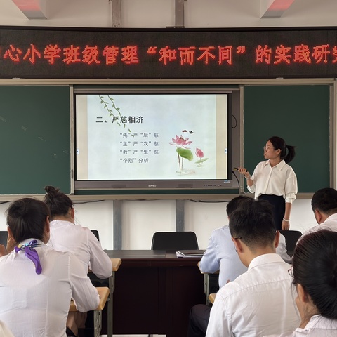 【党建引领】 教学视导明方向，课堂调研促发展——青龙厂小学迎接市教科所教学视导