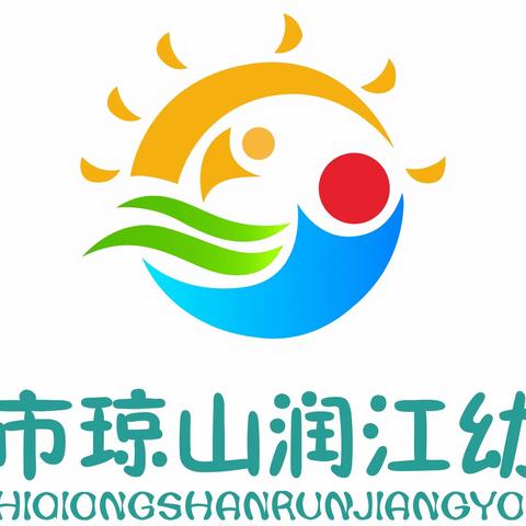 浓浓端午味，戏水传欢乐——海口市琼山润江幼儿园端午节活动