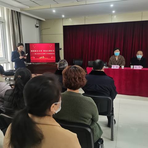 增强服务本领，锻造过硬队伍——腊山南苑社区调解工作技能培训会