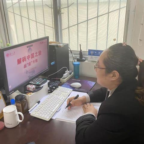 宝华街街道天保新居社区开展社区工作者线上学习