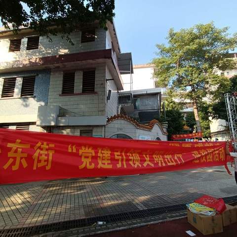 为新生成长保驾护航，沙东街进校园系列活动在75中举行
