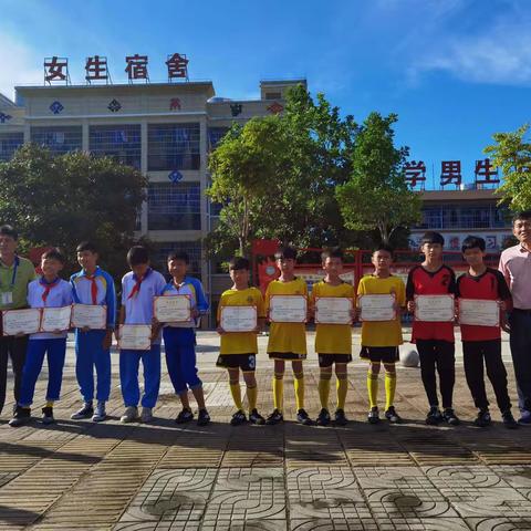 绿茵点亮青春，拼搏成就梦想——琼中县足球联赛新伟学校颁奖典礼纪实