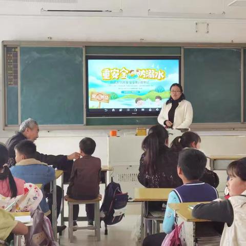 家校携手防溺水 同心护航保平安 ‍——石集小学召开防溺水专题家长会