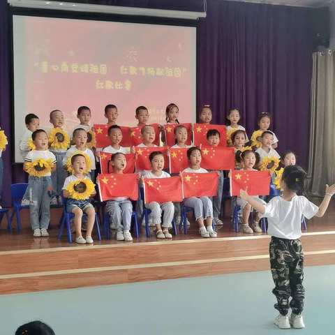 呼图壁县第五幼儿园举行“童心向党颂祖国，红歌飞扬献祖国”红歌比赛