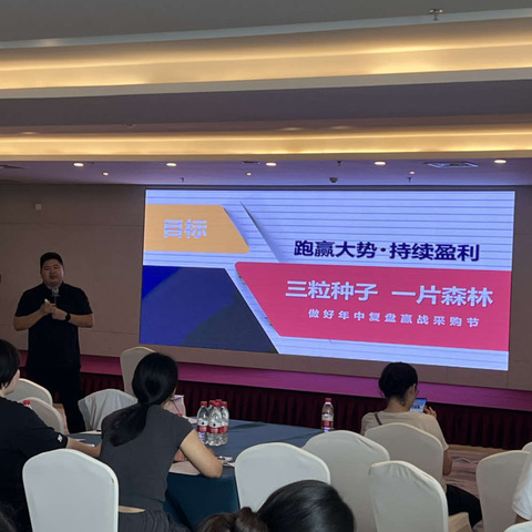 海港区商务局联合阿里巴巴国际站平台举办跨境电商行业培训会