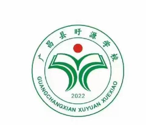 守护花开 静待成长 —— 女生青春期教育讲座 广昌县旴源学校