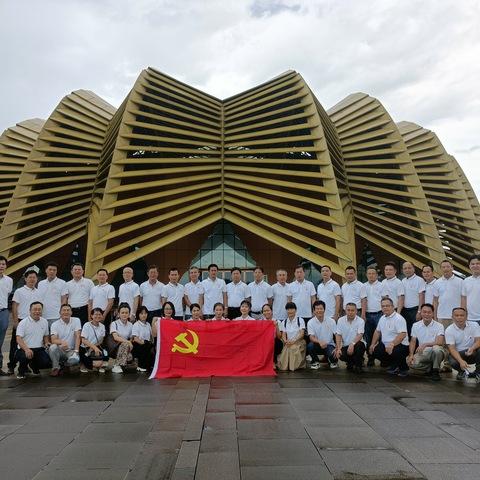 体验自贸初丰收 红色之旅印初心 ――海口市秀英区西秀中心小学党总支“七一”党日主题教育活动