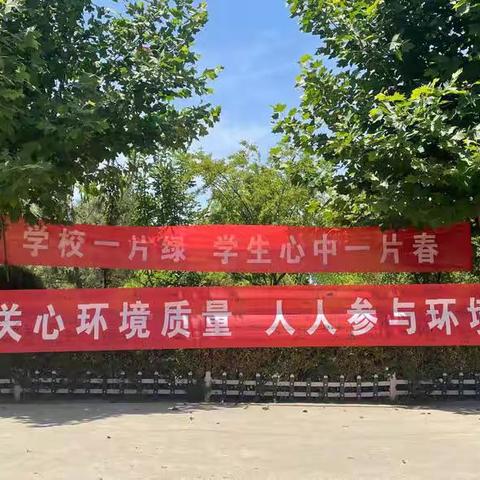 “徐州市绿色学校”—丰县梁寨镇包王庄小学