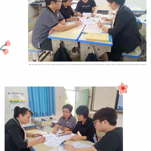 研修路上，你我同行——2022年秋期横州市百合镇高年级语文5组返岗研修活动