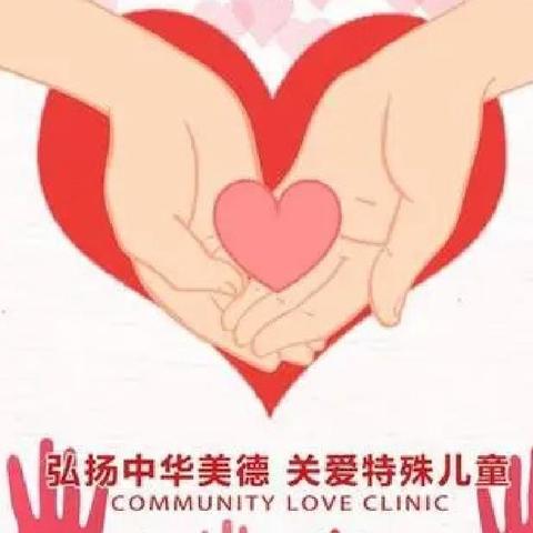 梅岗完小开展:送教上门，送爱入家活动