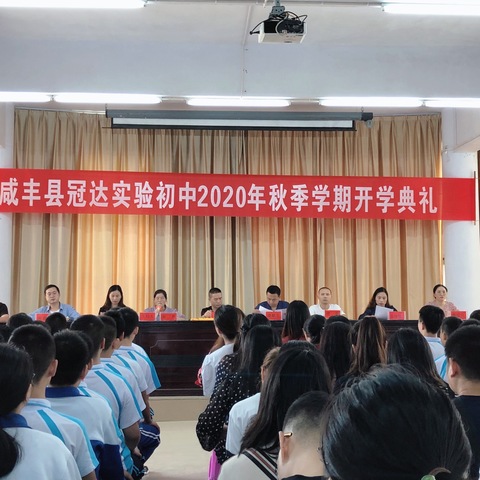 做冠达真人   传冠达精魂