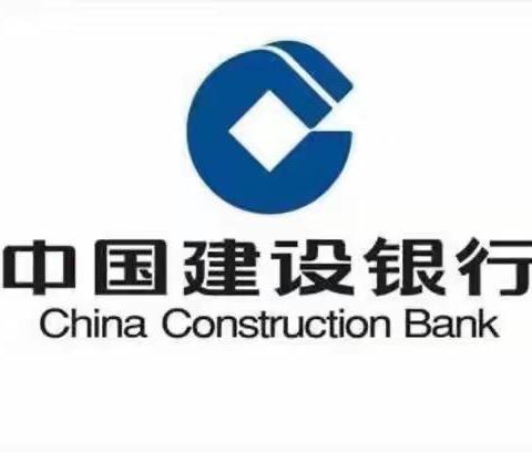 中国建设银行嘉兴分行海洲支行红海突围驻点辅导项目小结【第五天】