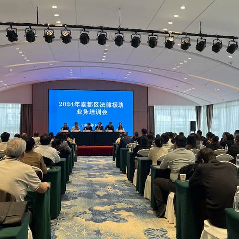 秦都区司法局开展法律援助案件质量同行评估规则培训会