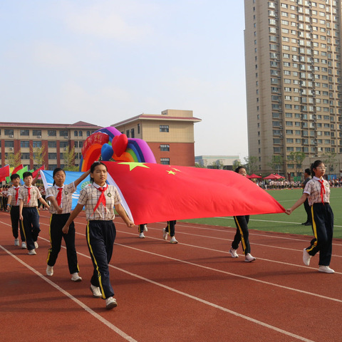 全环境立德树人 | “奔跑吧·少年”枣庄市市中区东湖小学第七届阳光体育节