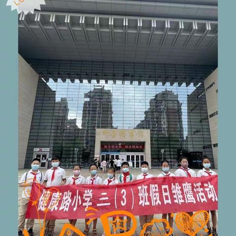 收心走在前，开启新征程
