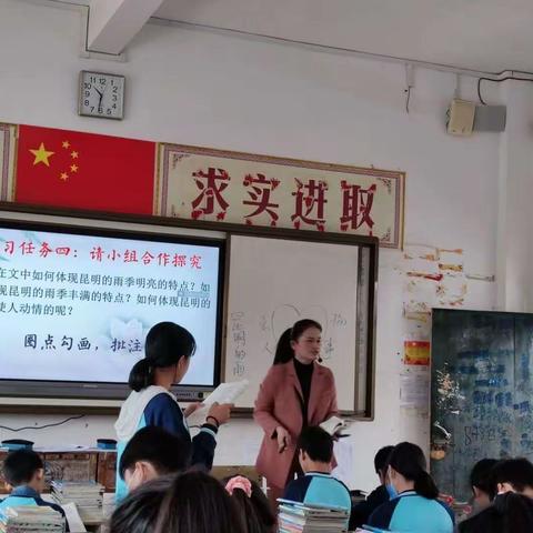 灵山县灵城第四中学开展“定点送教”教学活动